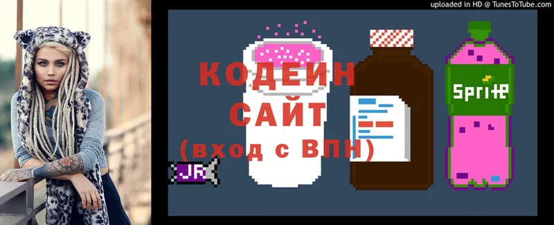 Codein Purple Drank  Ленинск 